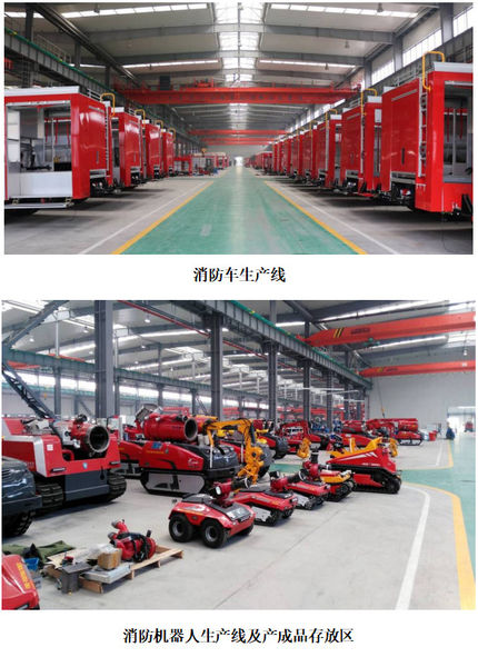 china Shanghai Grumman International Fire Equipment Co., Ltd. Company Profile 