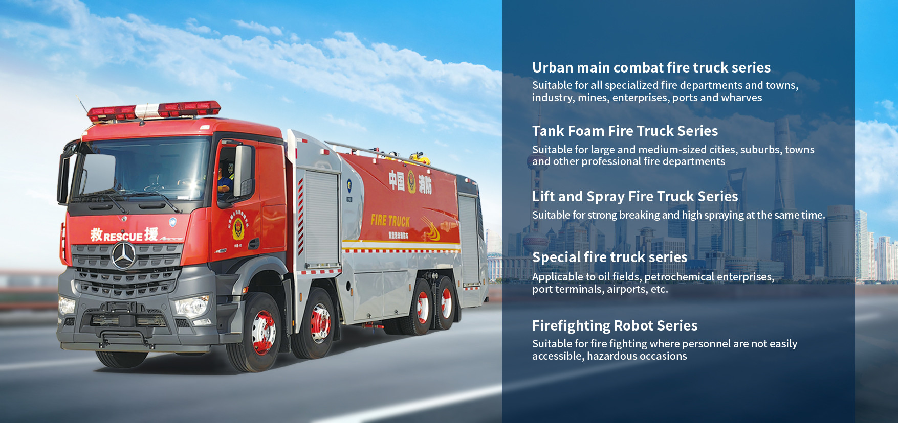 quality Water Tank Fire Truck factory